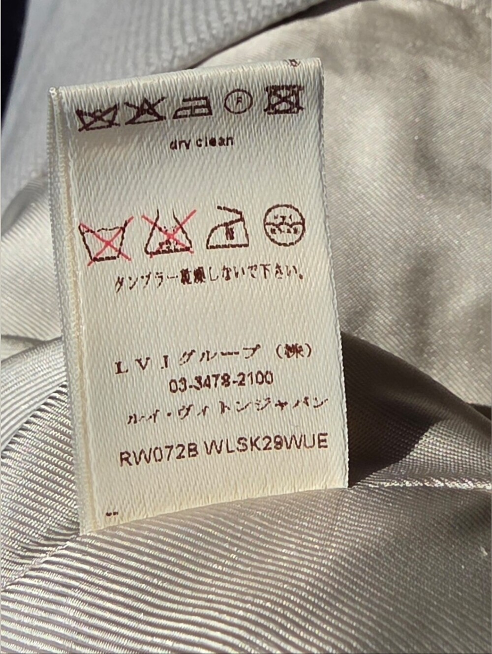 Louis Vuitton Fall 2007 Look 30 Light Grey Wool Silk Lined Midi Skirt FR 38/US 6 - Picture 8 of 8